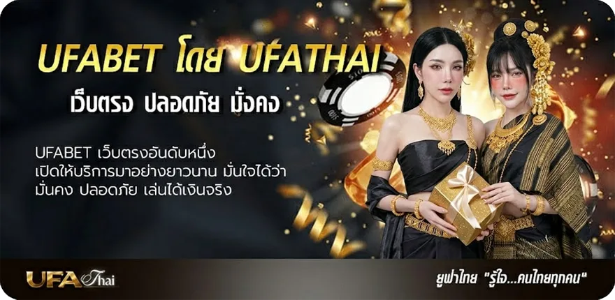 แบนเนอร์ หนังอินเดียพากย์ไทยเต็มเรื่อง แนะนำ — แทงบอลออนไลน์ คาสิโน หวย มวย สล็อต ครบวงจร