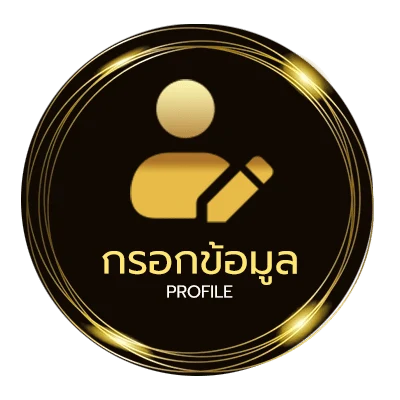 ข้อมูลสมาชิก หนังอินเดียพากย์ไทยเต็มเรื่อง