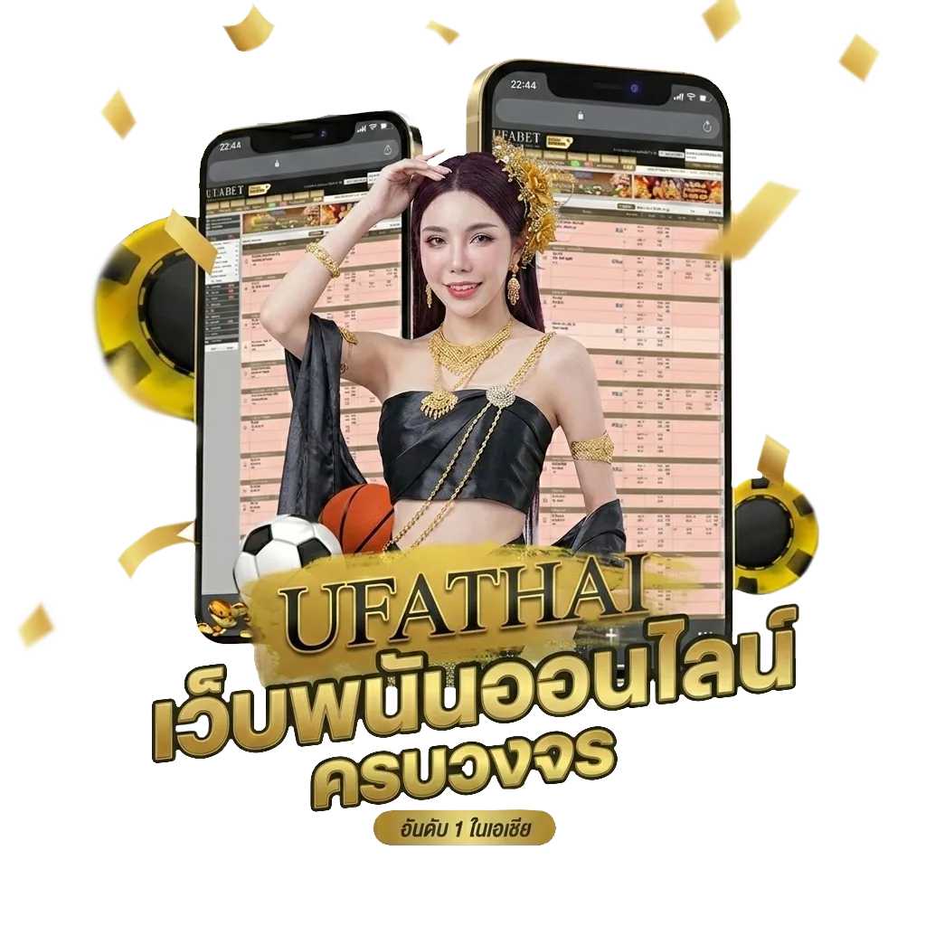 หนังอินเดียพากย์ไทยเต็มเรื่อง Bonus Banner — สมาชิกทุกคน