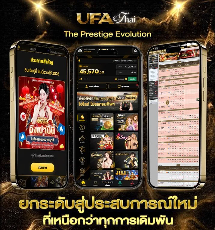 หนังอินเดียพากย์ไทยเต็มเรื่อง  เว็บตรง UFABET